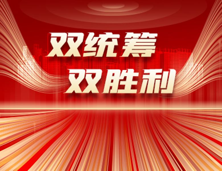 二十一世纪经济报道
