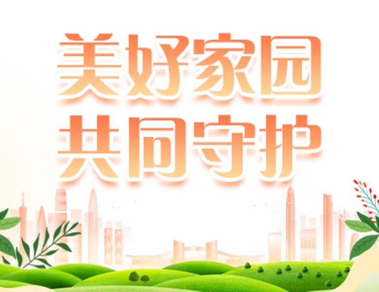 二十一世纪经济报道