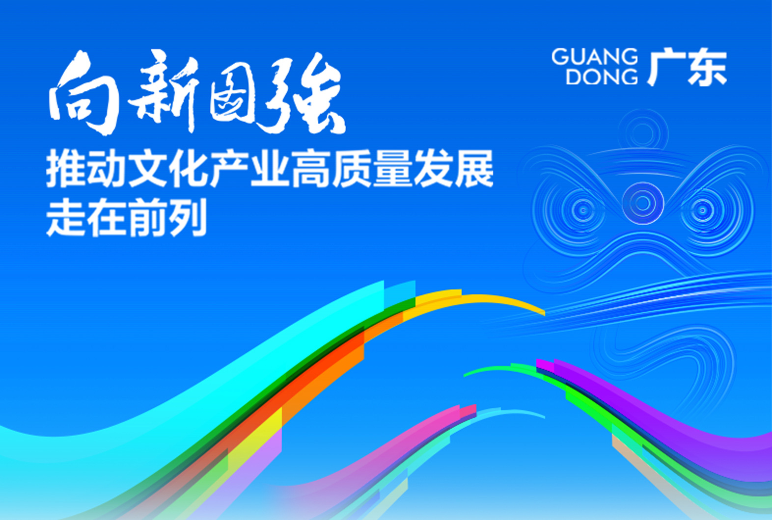 聚焦｜第二十一届文博会