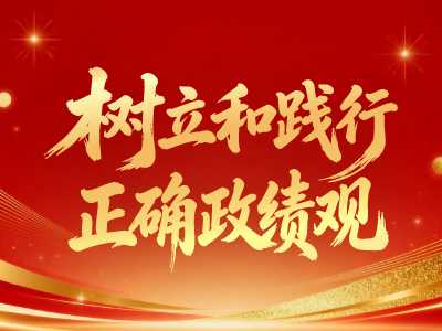 二十一世纪经济报道