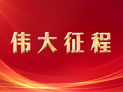 二十一世纪经济报道