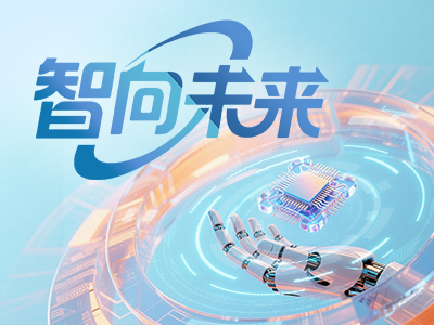 二十一世纪经济报道