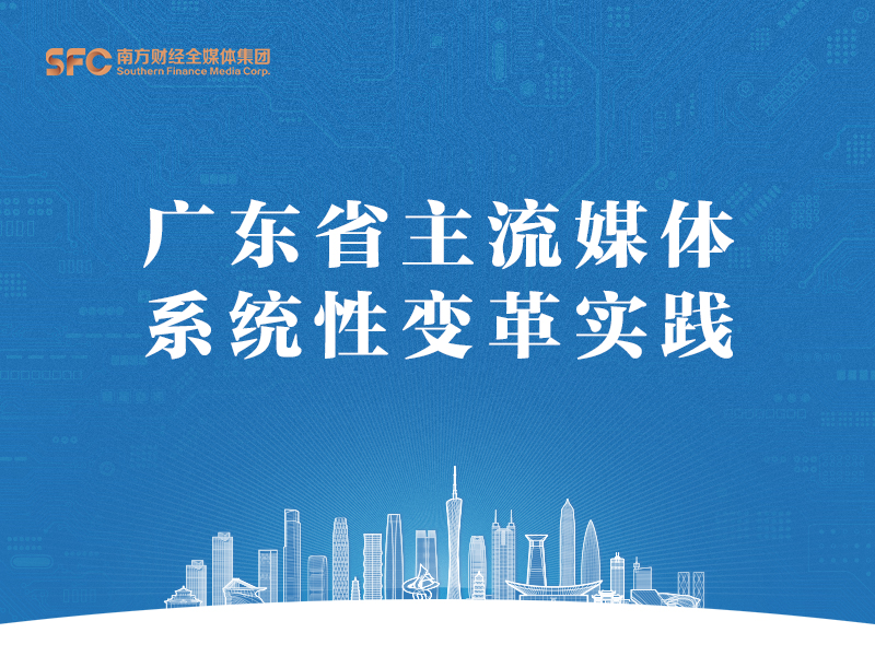 二十一世纪经济报道
