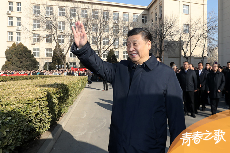 2019年1月17日,习近平在天津南开大学向学生挥手致意。