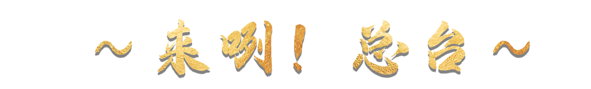 \
