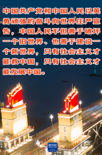 svg海报丨这些成就,值得每一个中国人自豪! - 新时代 - 南方财经网