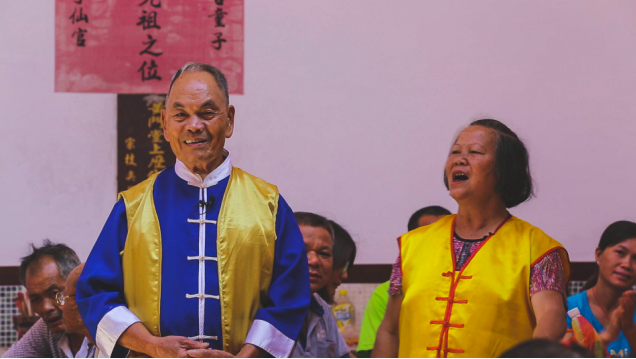 云浮非物质文化遗产高村山歌