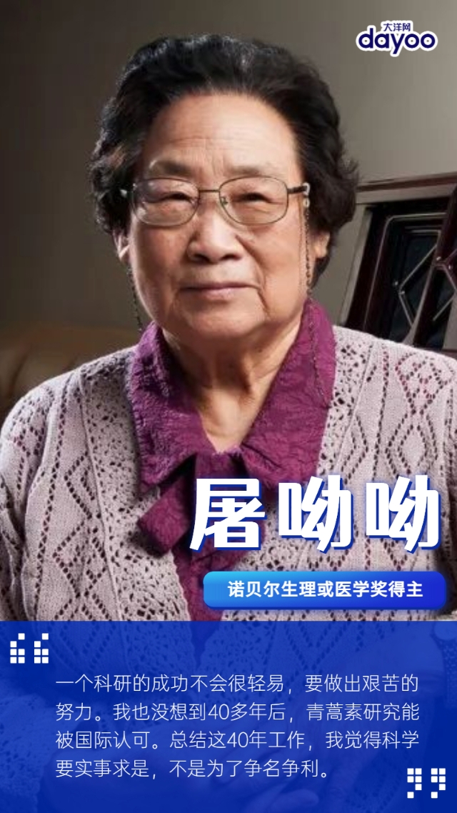 科学家们这么说 - 中国 - 南方财经网