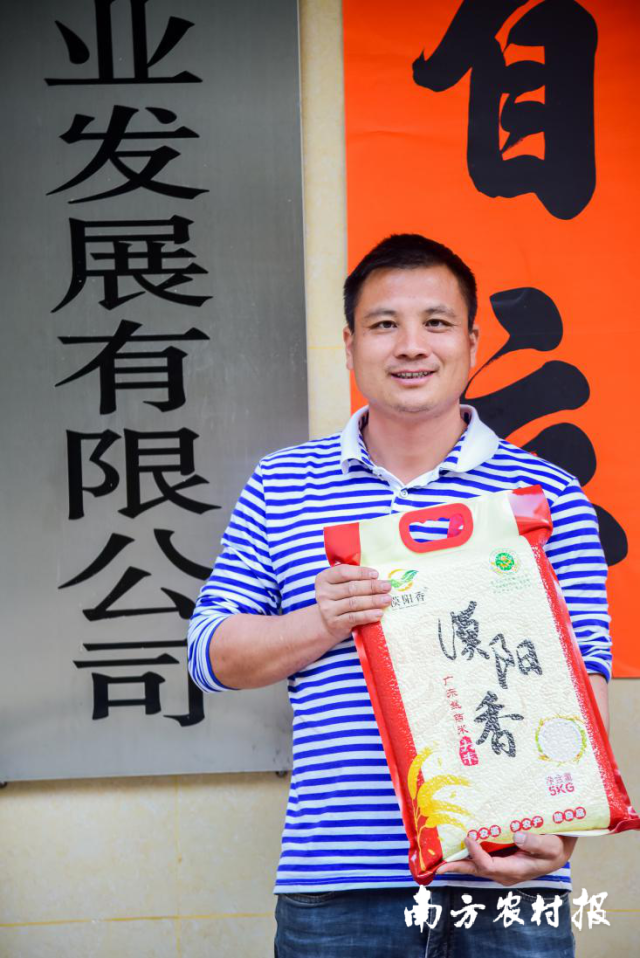 南方农村报杨吉龙拍摄