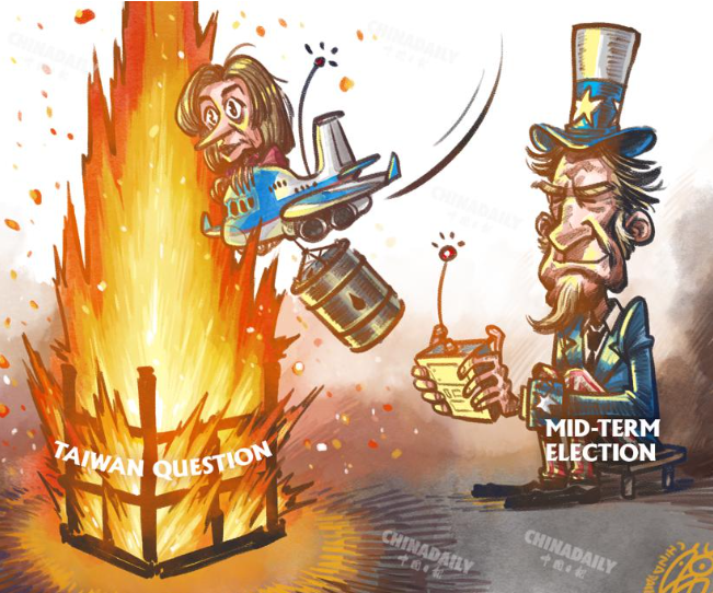 外国政治分析师佩洛西窜台到底意欲何为