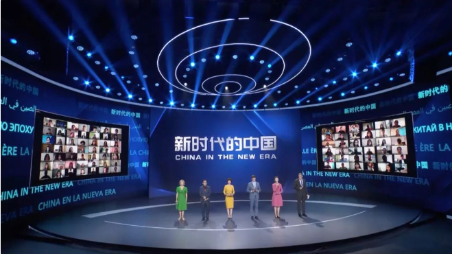 中央广播电视总台发布新时代的中国多语种海外传播重点节目片单