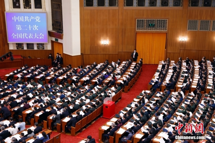 10月22日，中国共产党第二十次全国代表大会闭幕会在北京人民大会堂举行。 中新社记者盛佳鹏摄