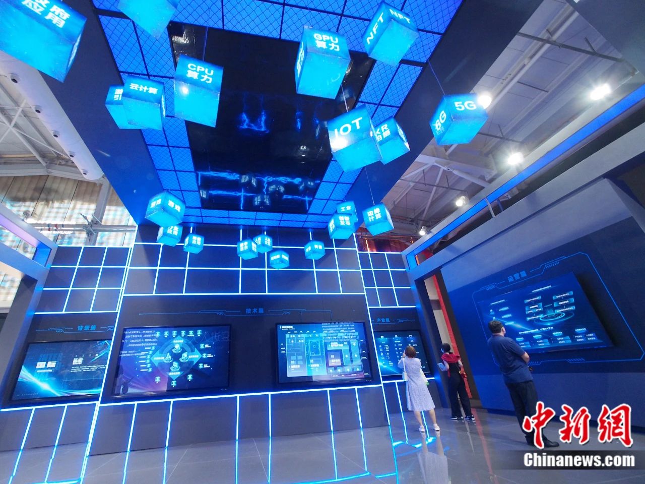 2022年8月,中国国际服务贸易交易会在北京举办,观众在元宇宙创新链展位参观。杜建坡摄