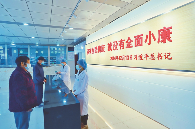 镇江市丹徒区世业镇卫生院。新华日报·交汇点记者邵丹摄