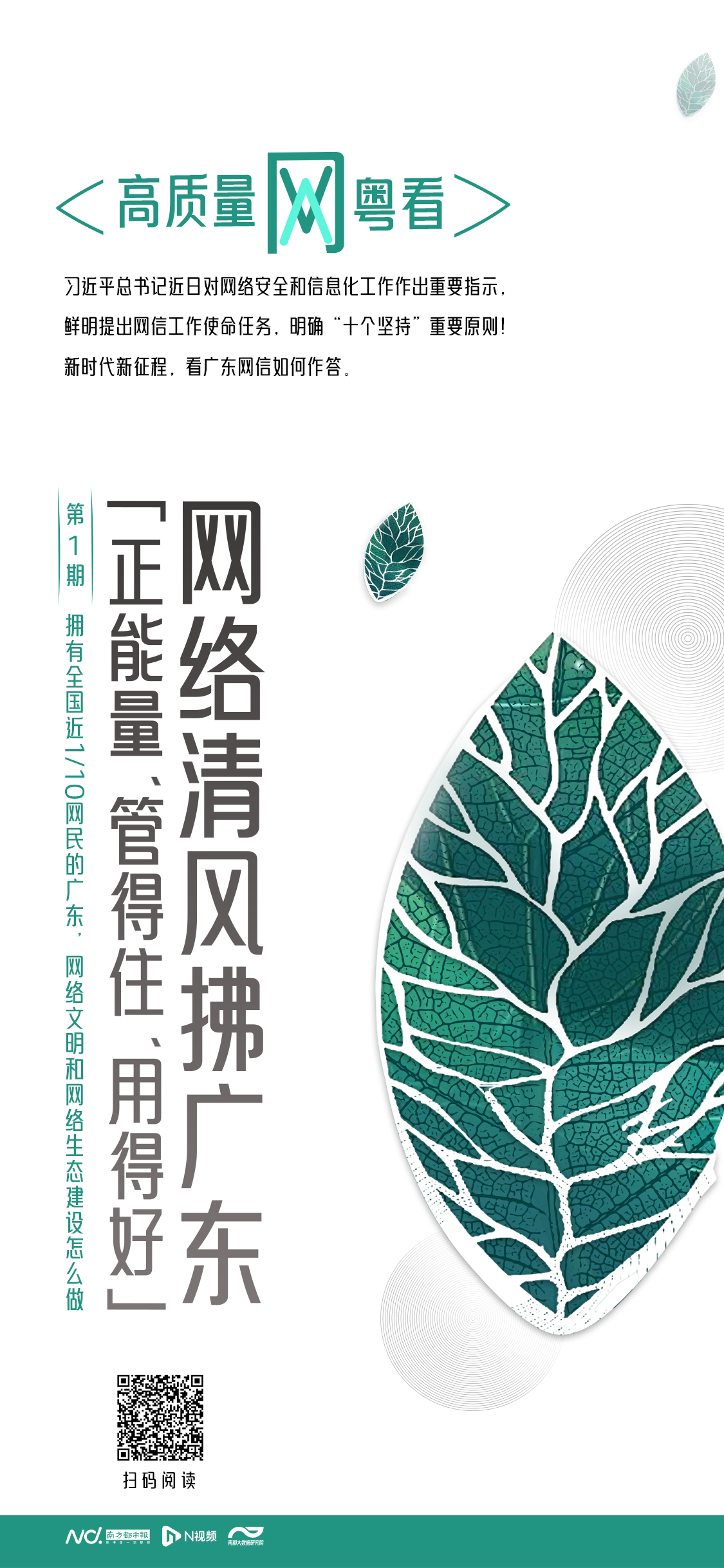 1125x2436_64d217f99a83a.png