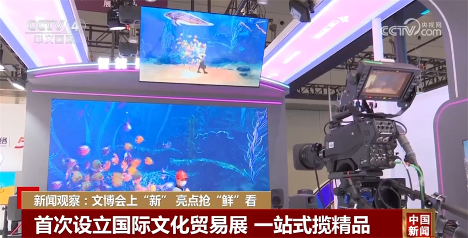 文博会“新”亮点抢“鲜”看 见证新质生产力赋能文化产业繁荣发展 - 中国 - 南方财经网