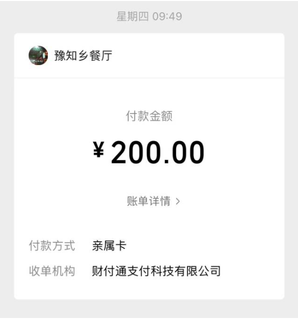 1717554079598414.png image.png