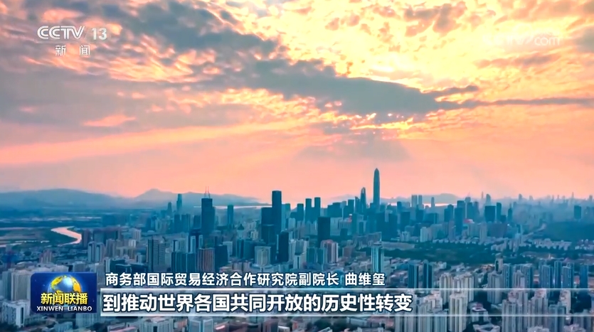 【新思想引领新时代改革开放】开创新时代高水平对外开放新局面 - 中国 - 南方财经网