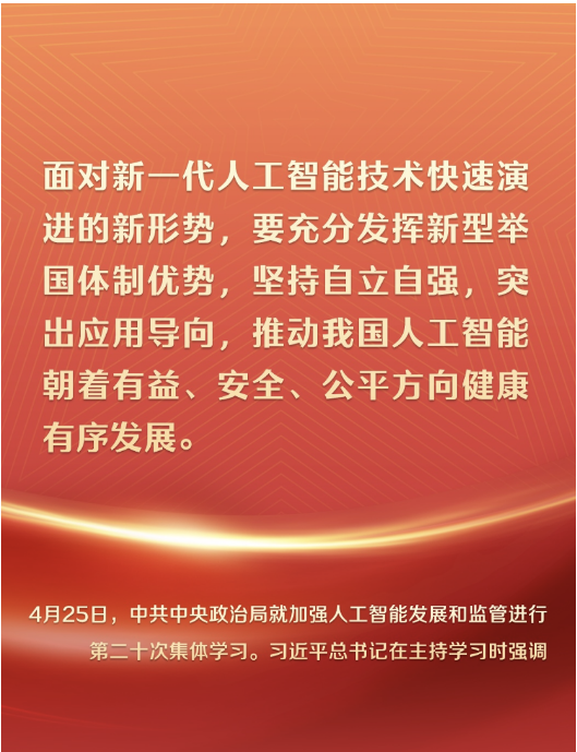 1745972310120847.png image.png