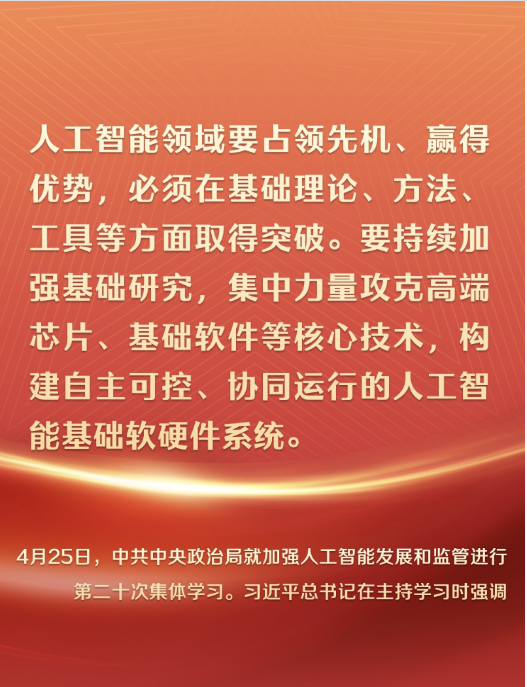 1745972320139122.png image.png