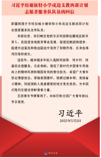1746447356951729.png image.png