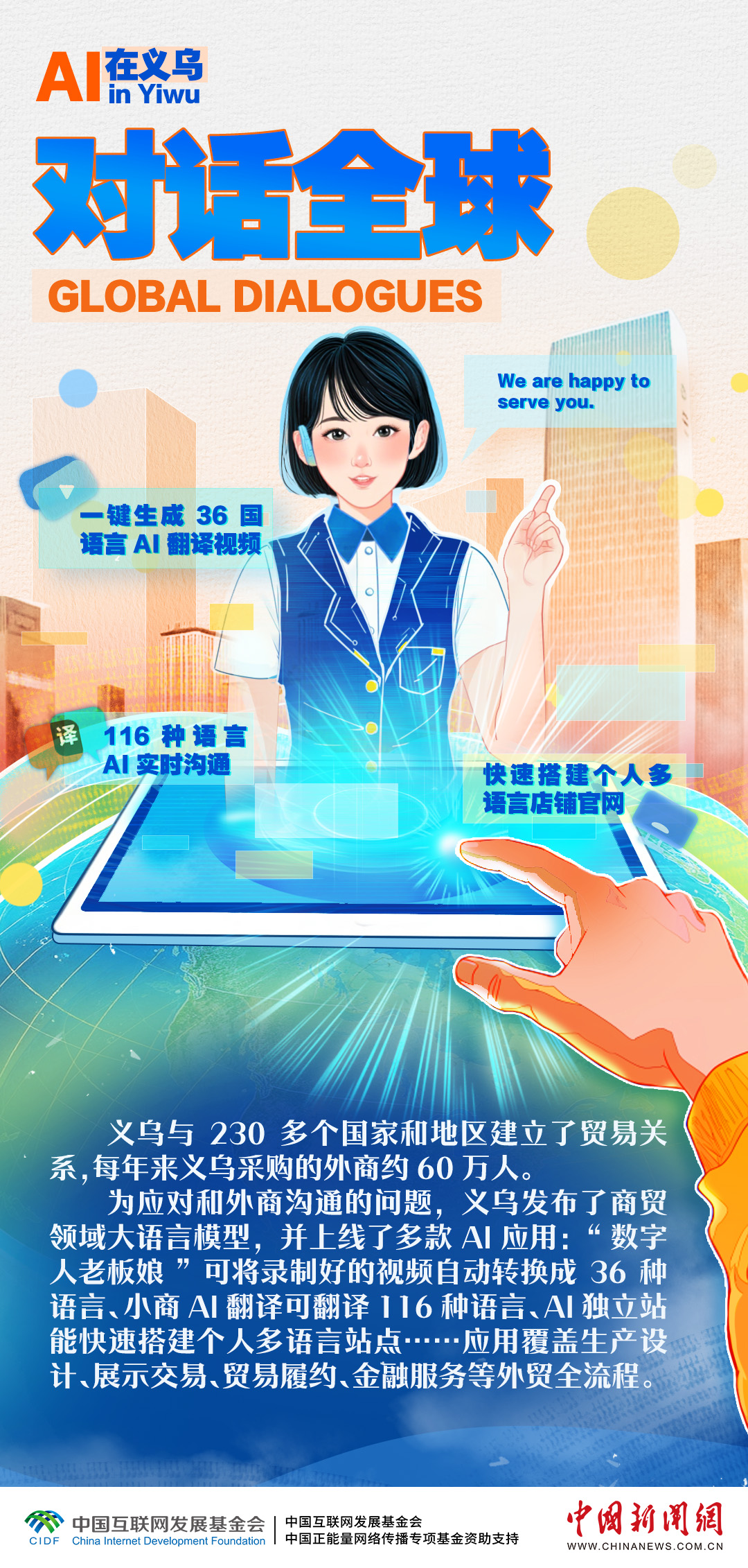 南方财经网- 南方财经全媒体集团