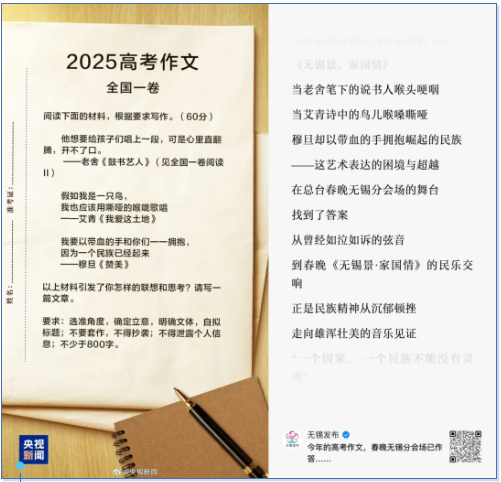 1749465705264798.png image.png